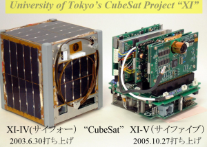 東京大学打ち上げ衛星１
