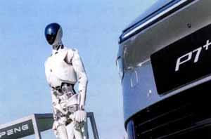 人型ロボット開発の歴史18